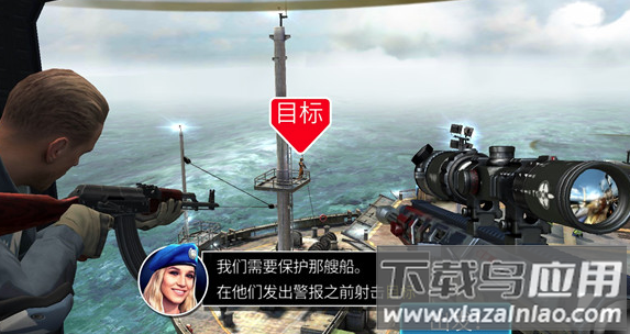 狙击突袭特种行动