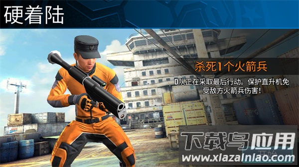 狙击突袭特种行动截图