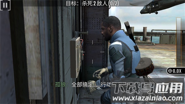 狙击突袭特种行动截图