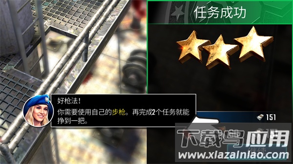 狙击突袭特种行动截图