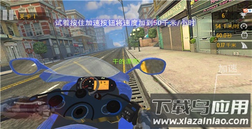 真实摩托锦标赛破解版无限金币等级