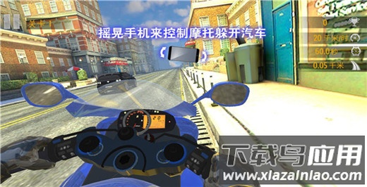 真实摩托锦标赛破解版无限金币等级