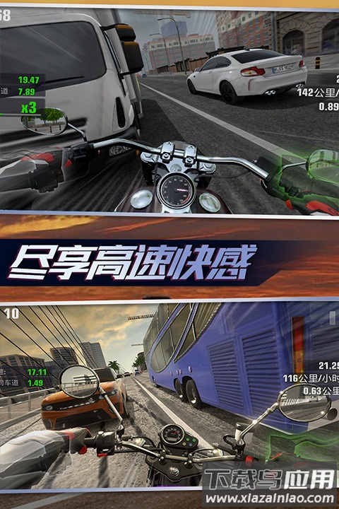 真实摩托锦标赛破解版无限金币等级截图2