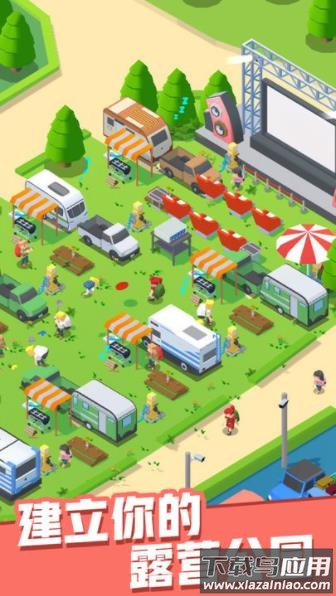 露营地大亨游戏下载最新版截图4