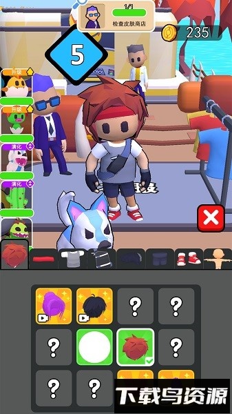 进化吧异兽手机版最新版截图2