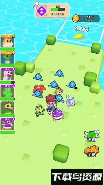 进化吧异兽手机版最新版截图3