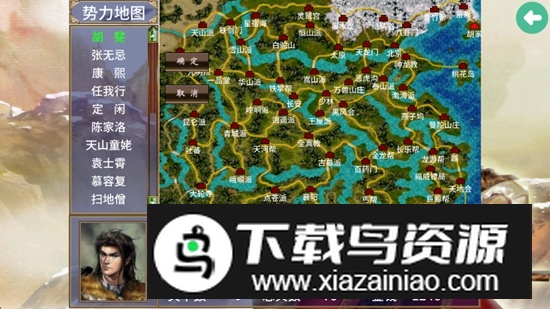 金庸群侠传无限金币版破解版截图4