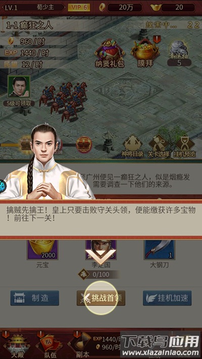 百战无双0.1折