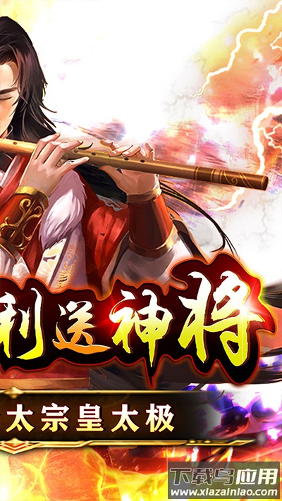 百战无双0.1折最新版截图2