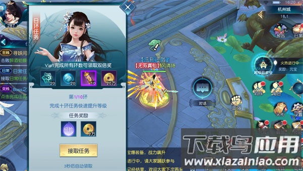 白蛇仙劫手游官方版