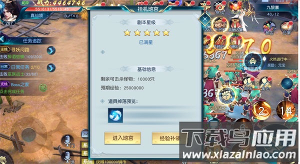 白蛇仙劫手游官方版