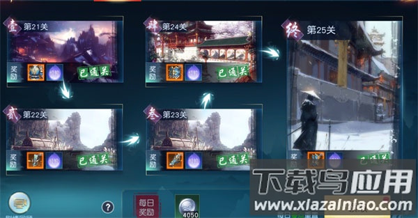 白蛇仙劫手游官方版