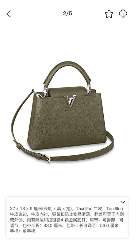 唯包网手机版最新版截图2