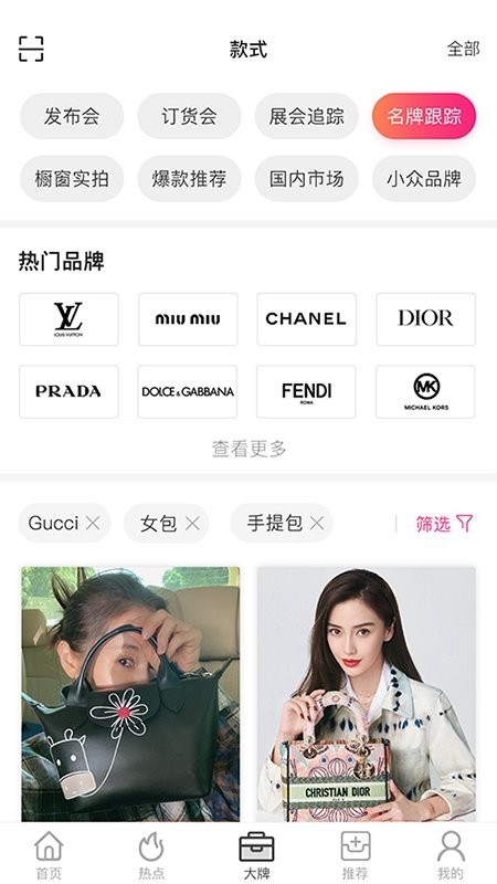 唯包网手机版最新版截图3