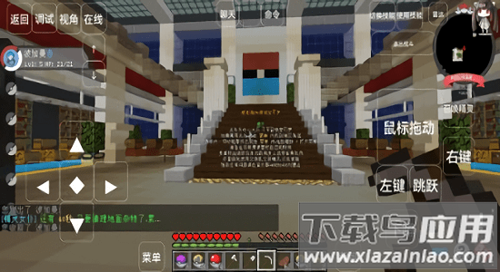 萌域宝可梦截图2