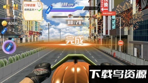 飞车向前冲游戏下载