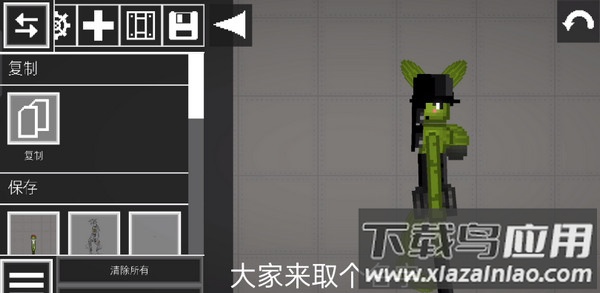 甜瓜游乐场playmods