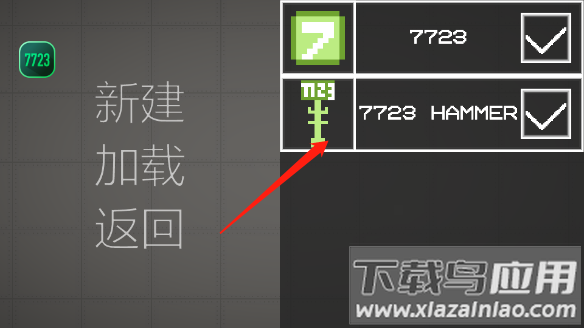 甜瓜游乐场playmods