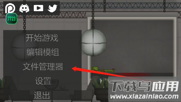 甜瓜游乐场playmods