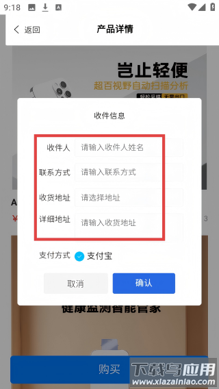 了不起的派特萌
