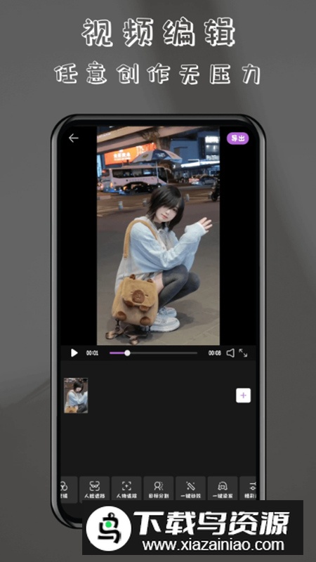 酷乐免费去水印app会员版最新版截图2