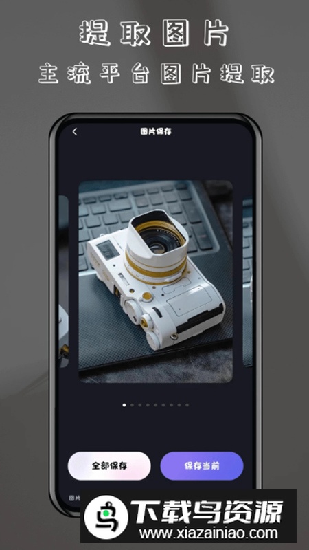 酷乐免费去水印app会员版最新版截图4