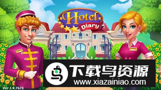 酒店日记无限金币钻石破解版最新版截图1