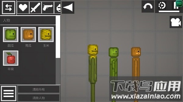 甜瓜游乐场20.0版本