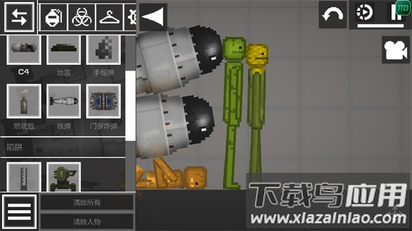 甜瓜游乐场20.0版本