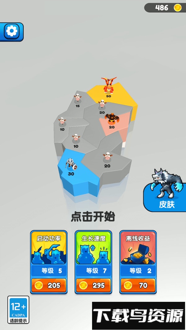 进化勇士冒险最新版截图3