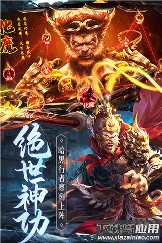 琴剑封魔录无限元宝无限仙玉版最新版截图3