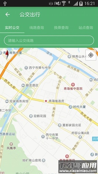 夏都行软件最新版截图3