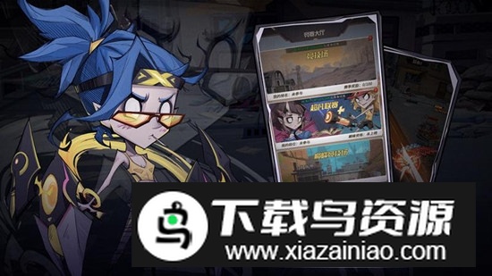 都市冒险高手九游渠道版本最新版截图1