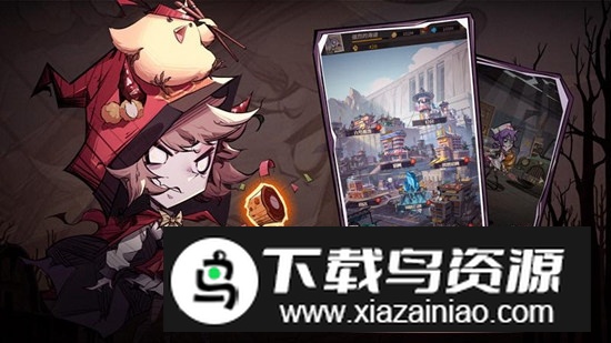 都市冒险高手九游渠道版本最新版截图5