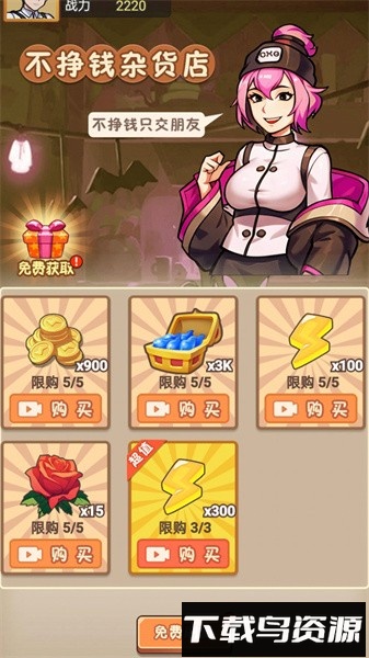 进化功夫之路手游最新版截图2