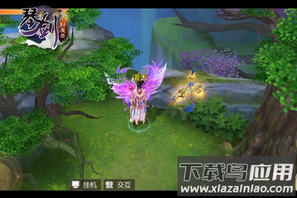 琴剑封魔录手游最新版