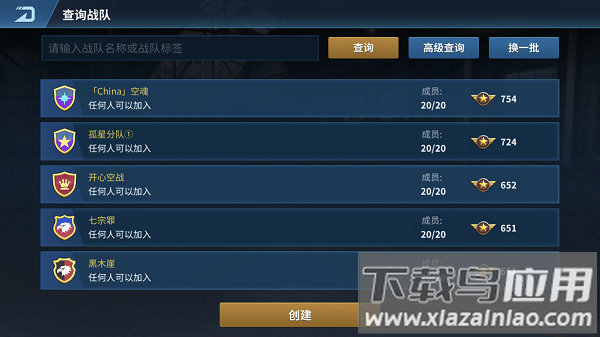 现代空战3d破解版内置菜单