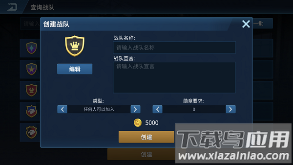 现代空战3d破解版内置菜单