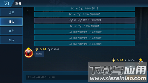 现代空战3d破解版内置菜单