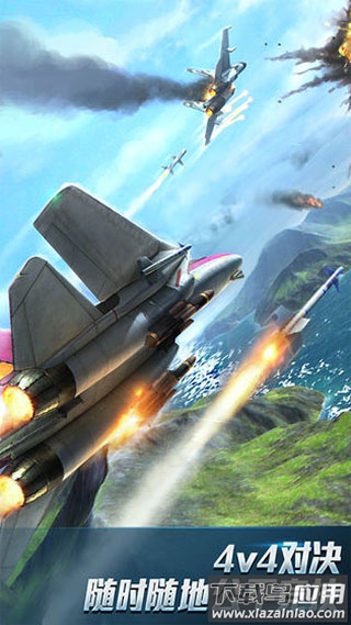 现代空战3d破解版内置菜单