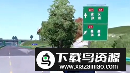 遨游中国模拟器游戏手机版中文版最新版截图3