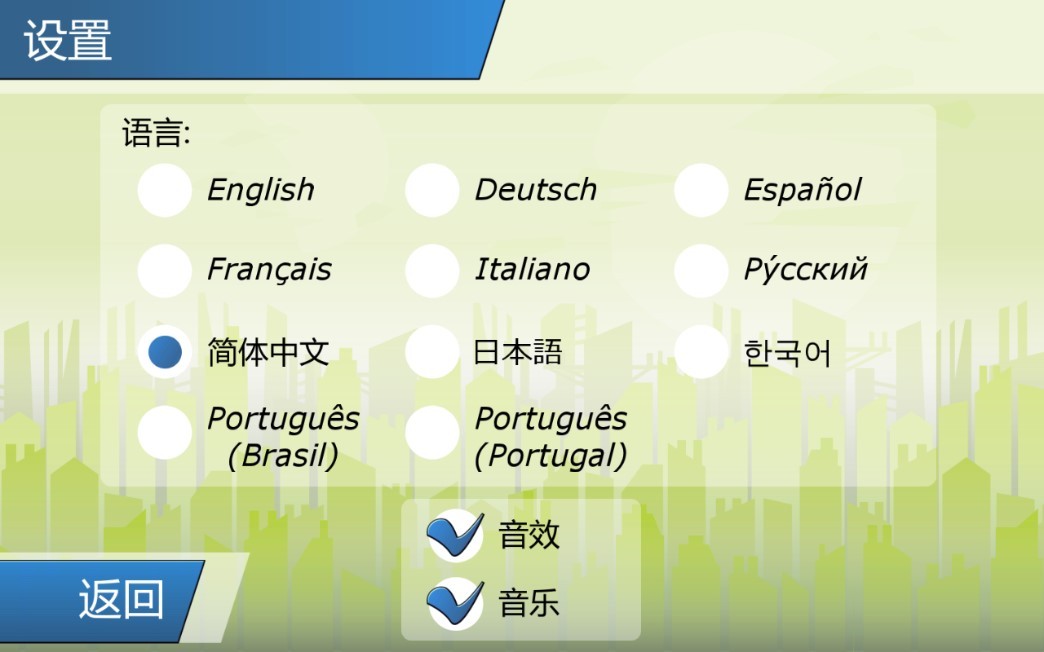 机器人酷跑3正版(G-Switch 3)最新版截图2