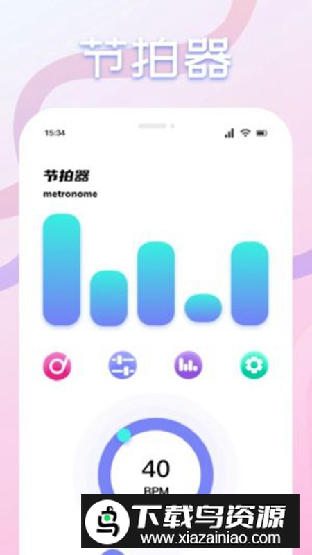 速悦音乐剪辑app最新版最新版截图5