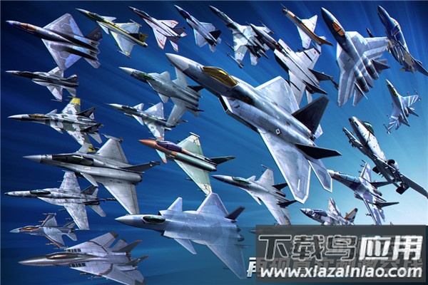 现代空战3d手游官方正版