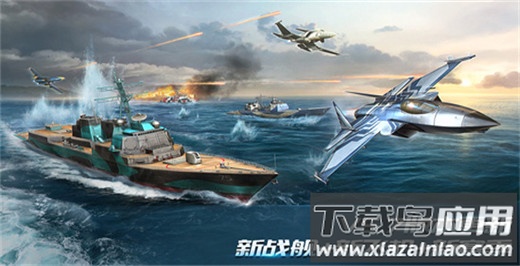 现代空战3dvivo版截图3