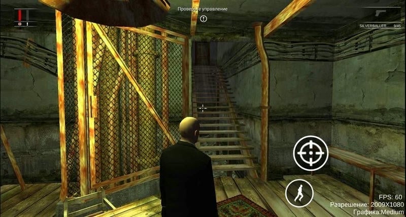 杀手4血钱手机版