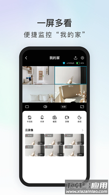 代码原力官方版最新版截图1