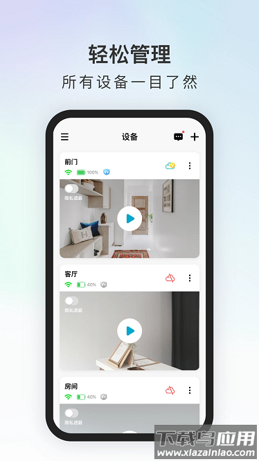 代码原力官方版最新版截图2