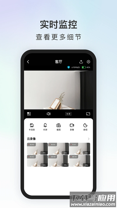 代码原力官方版最新版截图3