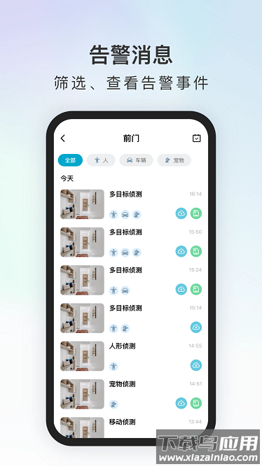 代码原力官方版最新版截图4